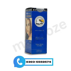 Viga 880000 Long Time Spray Price in Pakistan